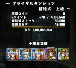 941490 B