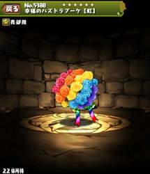 905864 B