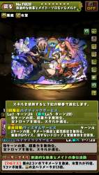 454966 B