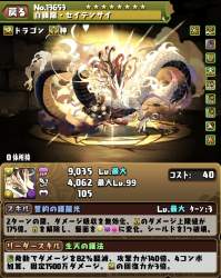 606813 B