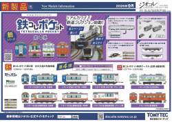 579401 B