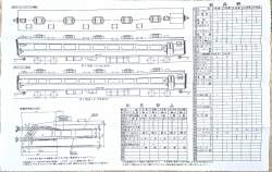 263588 B