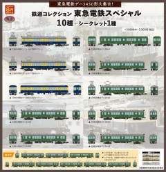 58243 B