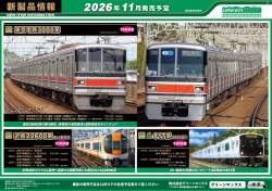 818405 B