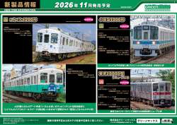795399 B