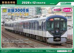 746258 B