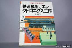 33729 B