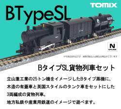 707819 B