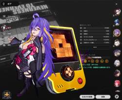 3704506 B