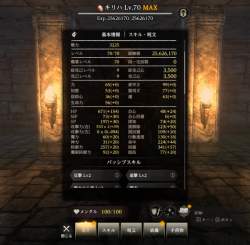 168868 B