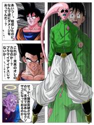 288691 B