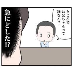 72538 B