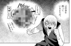 113588 B