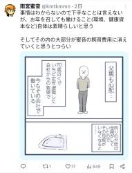 545187 B