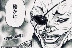 632496 B
