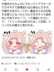 663906 B