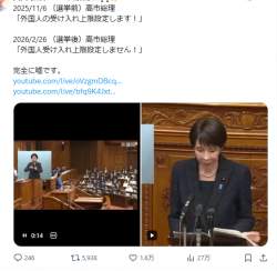 274852 B