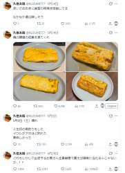 353373 B