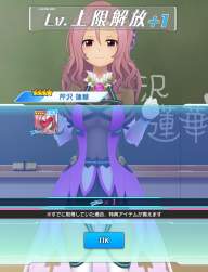 2688650 B