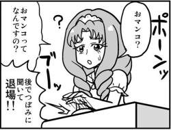 70163 B