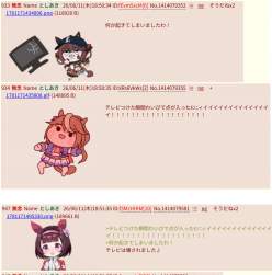 686786 B