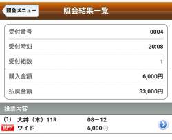 102500 B