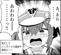 470581 B