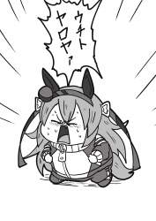 532857 B