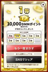 387277 B