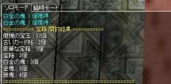 35172 B