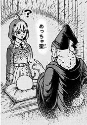 109789 B
