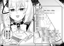 1370598 B