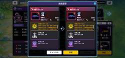 2350733 B