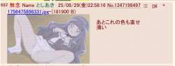 91281 B