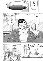 268971 B
