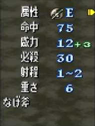 84608 B