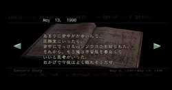 38899 B