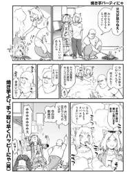 274553 B