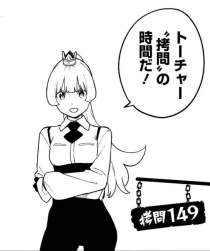 137833 B