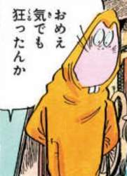 44561 B