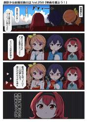 338247 B