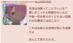 152792 B