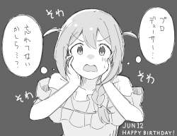 663773 B