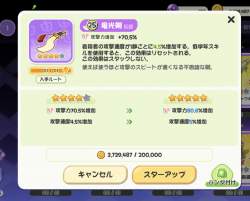 250994 B