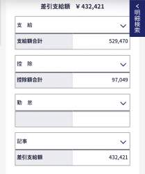 145797 B