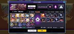 1387948 B