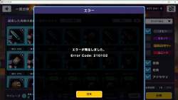 736986 B