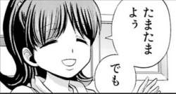 27443 B