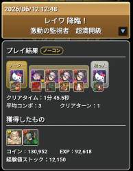 426492 B