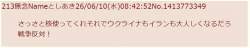 32486 B